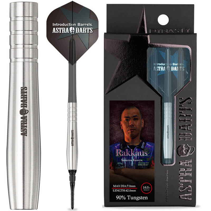 �ڥ����ȥ�����ġ�Rakkaus plain ��å������ץ졼�� 2BA16.5g ��ë������ ������ �Х��