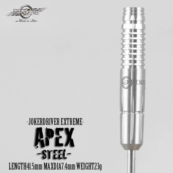 ジョーカードライバー APEX エーペックス スティール23g 柴田豊和選手