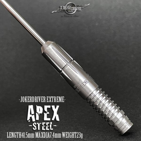 ジョーカードライバー APEX エーペックス スティール23g 柴田豊和選手