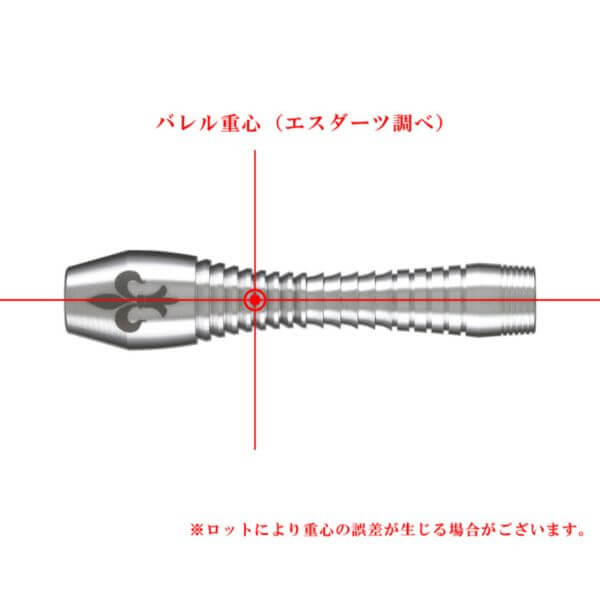 S4 マグダラワイン 2BA ダーツ バレル