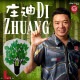 L-style ���륹������ Di Zhuang �ǥ� �ť����� ver.1 �������� ���ꥢ�ۥ磻�� ������ �ե饤��