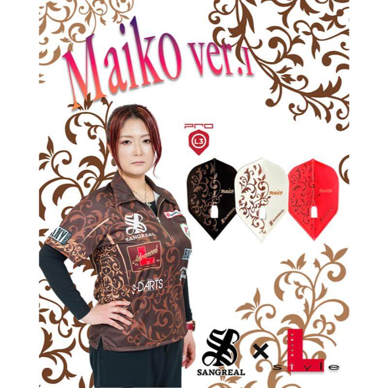 サングリアル 小野舞子 ver.1エルフライト シェイプ ミックス ダーツ