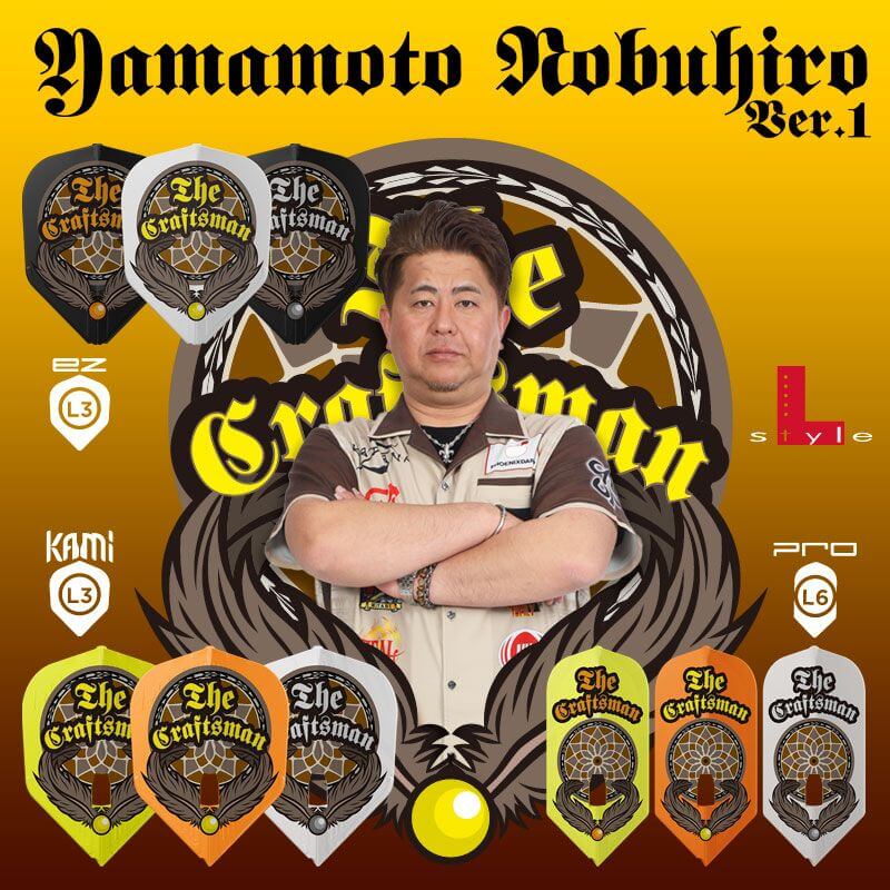 L-style ���륹������ ���ܿ���ver.1 ����� �ߥå��� ������ �ե饤��