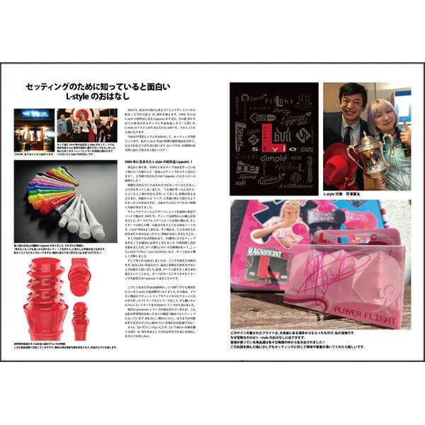 NDL NEW DARTS LIFE �˥塼�����ĥ饤�� vol.114 �����Ļ���