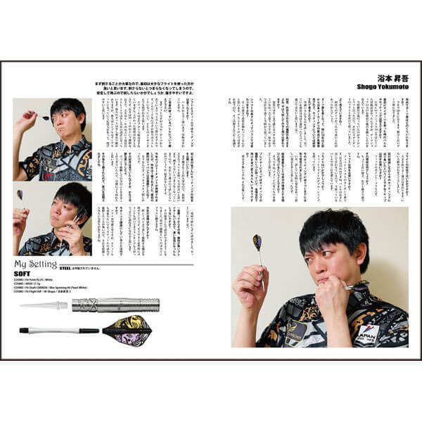 NDL NEW DARTS LIFE �˥塼�����ĥ饤�� vol.114 �����Ļ���