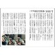 NDL NEW DARTS LIFE �˥塼�����ĥ饤�� vol.114 �����Ļ���