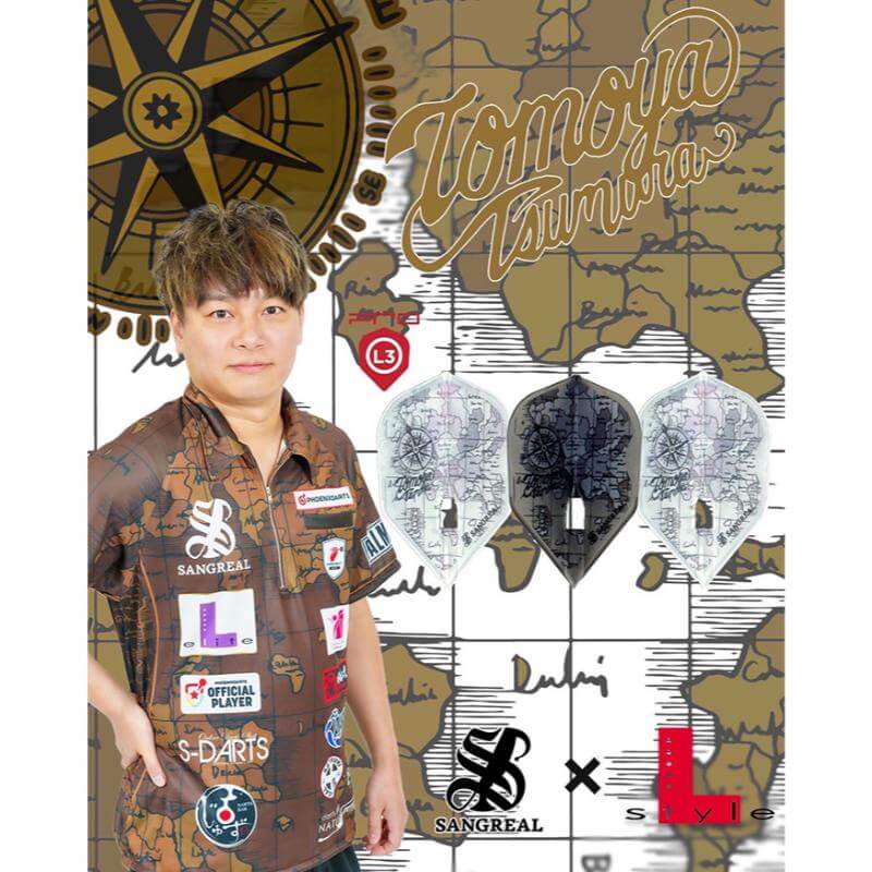 サングリアル 津村友弥 ver.1エルフライト シェイプ ミックス ダーツ