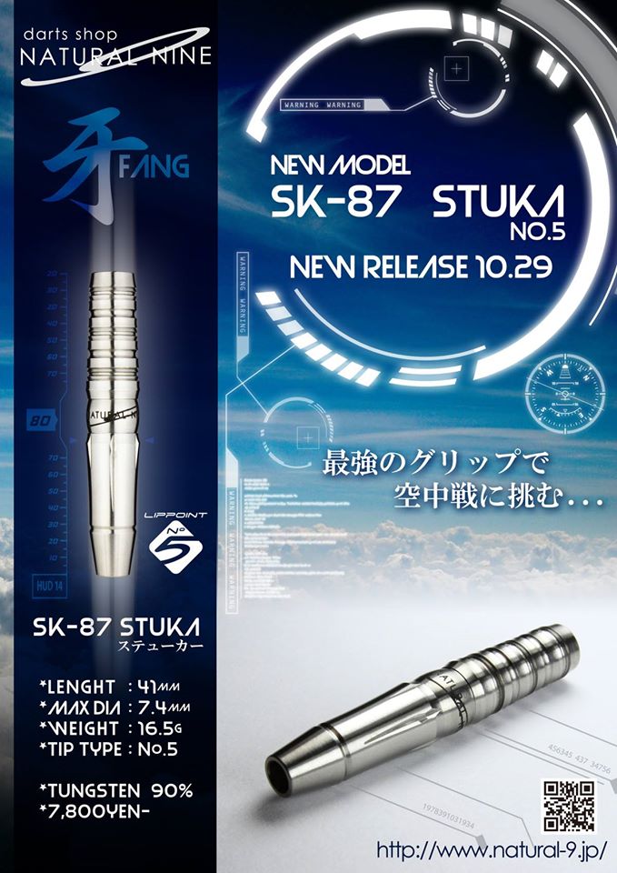 �ʥ�����ʥ��� SK-87 ���ƥ塼���� No.5 ������ �Х��