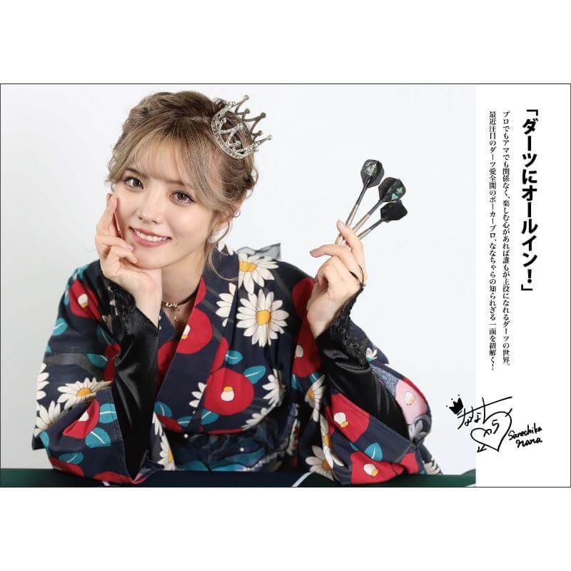 TARGET Delightfulクラファンリターン景品ダーツ NDL MONTHLY NEW DARTS LIFE マンスリーニューダーツライフ vol.10