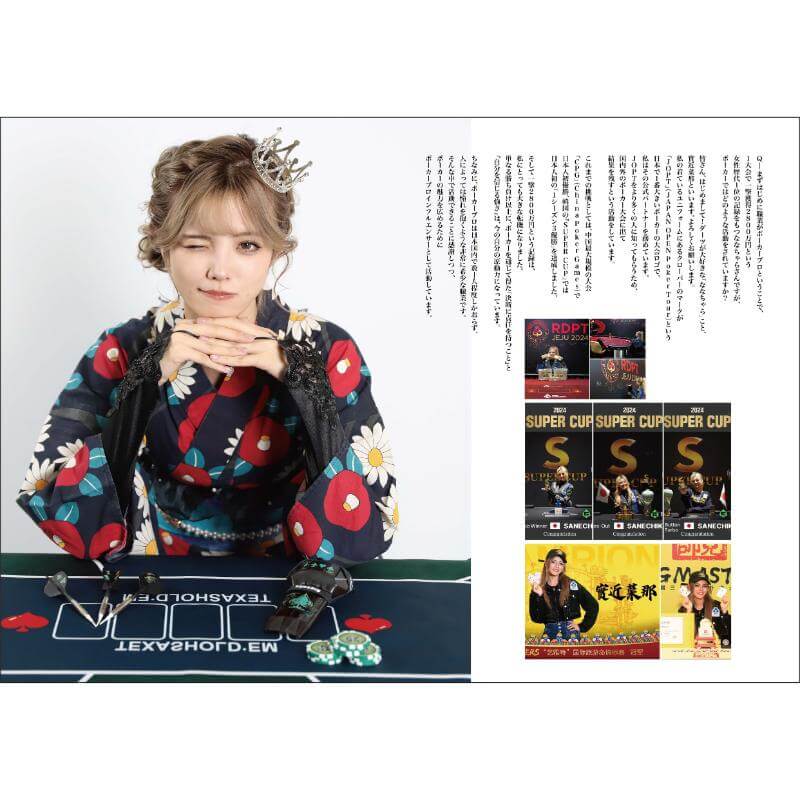 NDL MONTHLY NEW DARTS LIFE マンスリーニューダーツライフ vol.10