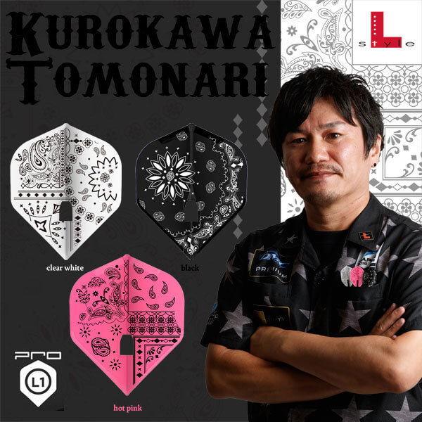 L-style エルスタイル 黒川智成 ver.2 ミックス スタンダード ダーツ