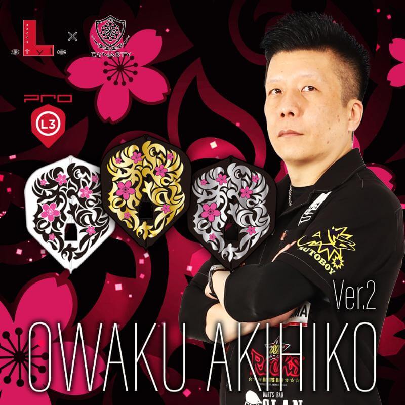 �����ʥ��ƥ��� OWAKU AKIHIKO ver.2 �����說�����ҥ�2 �ۥ磻�ȡߥ֥�å� �������� ���µ���ɧ���� ������ �ե饤��