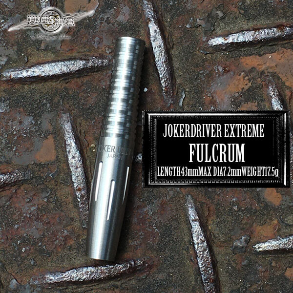 ジョーカードライバー FULCRUM フルクラム 2BA17.5g ダーツ バレル