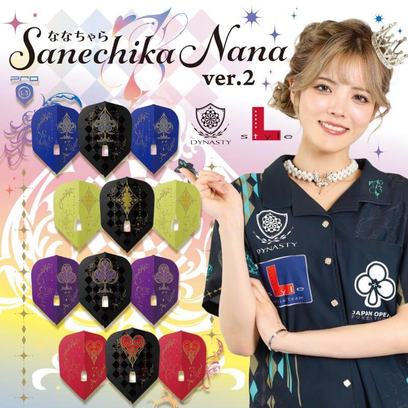 ダイナスティー Sanechika Nana ver.2 スペード ななちゃら エル