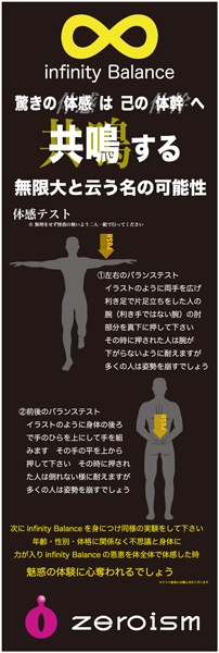 �ڥ���ե��˥ƥ��Х�󥹡ۥ�����ɥС������ ��å� M������ ������ ���ݡ���������