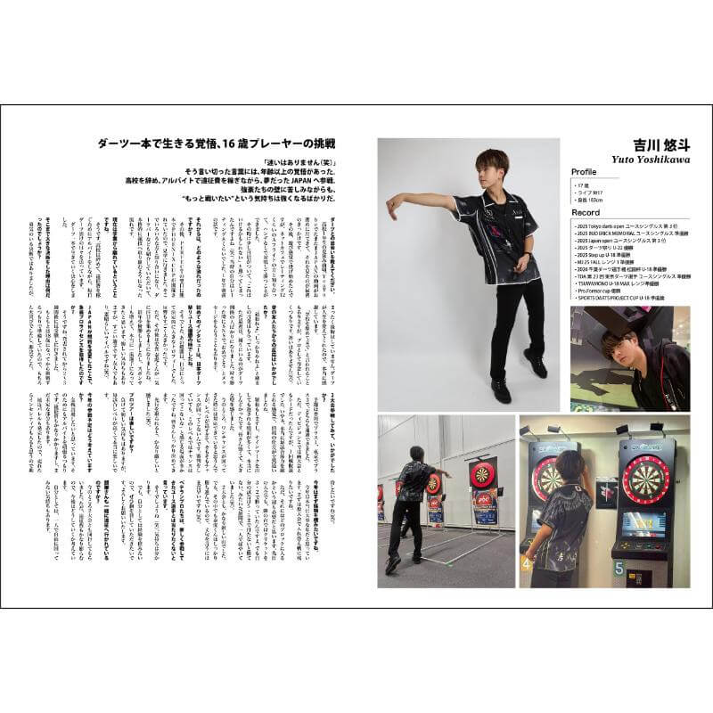 マンスリーニューダーツライフ vol.18 NDL MONTHLY NEW DARTS LIFE