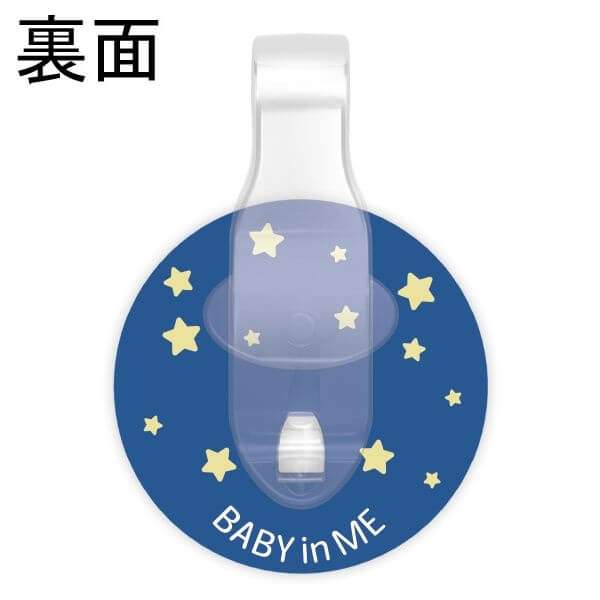 PICPIN ԥåԥ륷꡼ Baby in me B-LB ޥ㡼 ꡼