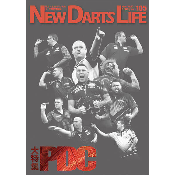 �˥塼�����ĥ饤�� vol.105 NDL �����Ļ���