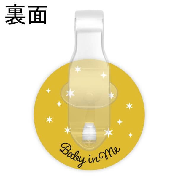 PICPIN ԥåԥ륷꡼ Baby in me A-RB ޥ㡼 ꡼