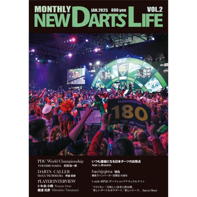 NDL MONTHLY NEW DARTS LIFE �ޥ󥹥꡼�˥塼�����ĥ饤�� vol.2 �����Ļ���