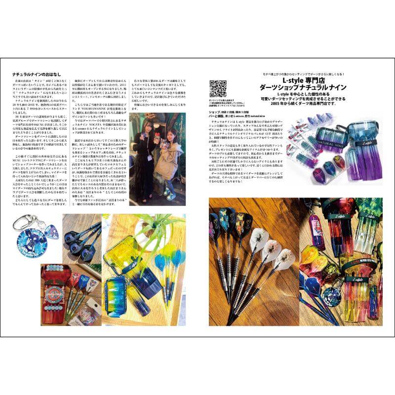 NDL MONTHLY NEW DARTS LIFE �ޥ󥹥꡼�˥塼�����ĥ饤�� vol.2 �����Ļ���
