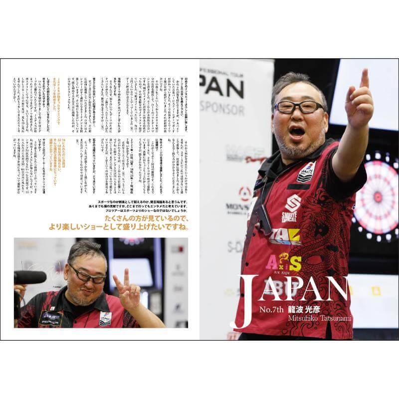 NDL MONTHLY NEW DARTS LIFE �ޥ󥹥꡼�˥塼�����ĥ饤�� vol.2 �����Ļ���