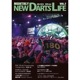 NDL MONTHLY NEW DARTS LIFE �ޥ󥹥꡼�˥塼�����ĥ饤�� vol.2 �����Ļ���