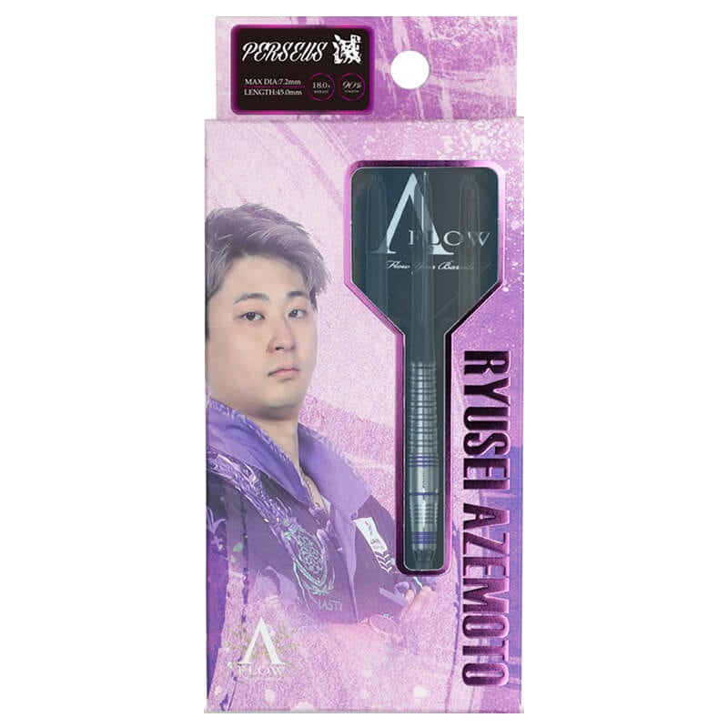 ダイナスティー 畦元隆成選手 ペルセウス滅 DYNASTY PERSEUS 滅 ダーツ