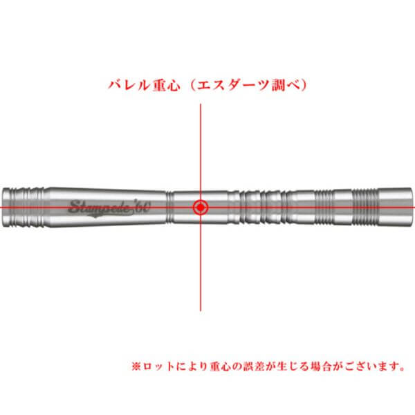 S4 スタンピード'60 2BA ダーツ バレル