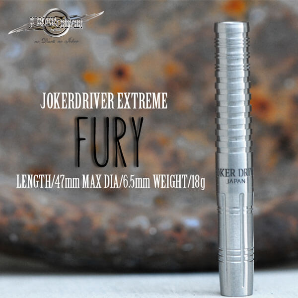 ジョーカードライバー FURY フューリー 2BA18g ダーツ バレル