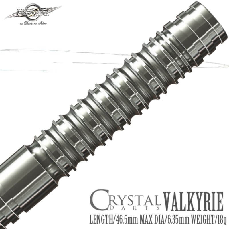 ジョーカードライバー VALKYRIE ヴァルキリー 2BA18g ダーツ バレル
