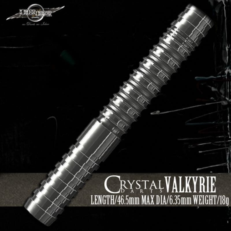 ジョーカードライバー VALKYRIE ヴァルキリー 2BA18g ダーツ バレル