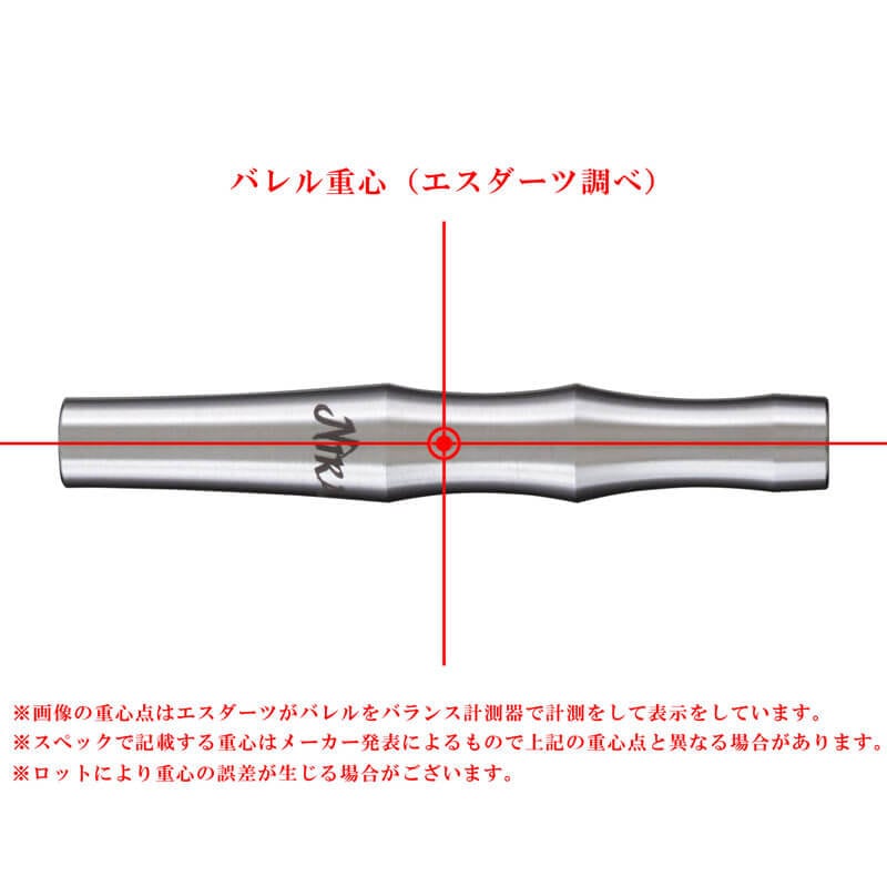 S4 ニライカナイ2.9 2BA18.5g ダーツ バレル
