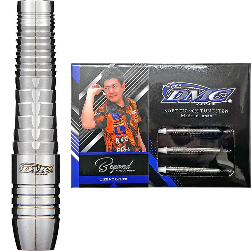 DMC Beyond ビヨンド 2BA18g 三浦正貴選手 ダーツ バレル