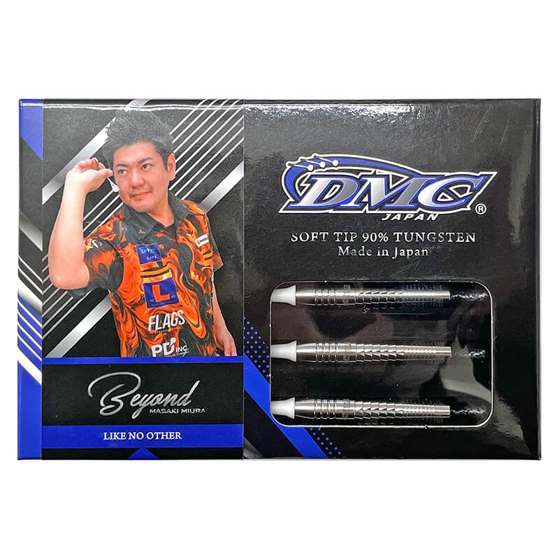 DMC Beyond ビヨンド 2BA18g 三浦正貴選手 ダーツ バレル