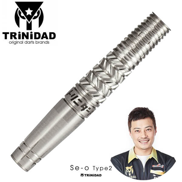 トリニダード Se-o Type2 セオ2 ソ・ビョンス選手 ダーツ バレル