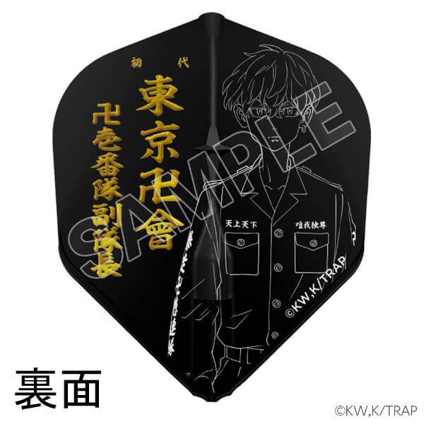 ��L-style ���륹������������٥󥸥㡼�� ver.1 �����ĥ��å� ������A