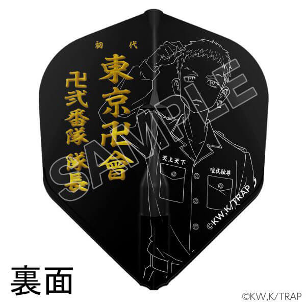 ��L-style ���륹������������٥󥸥㡼�� ver.1 �����ĥ��å� ������A