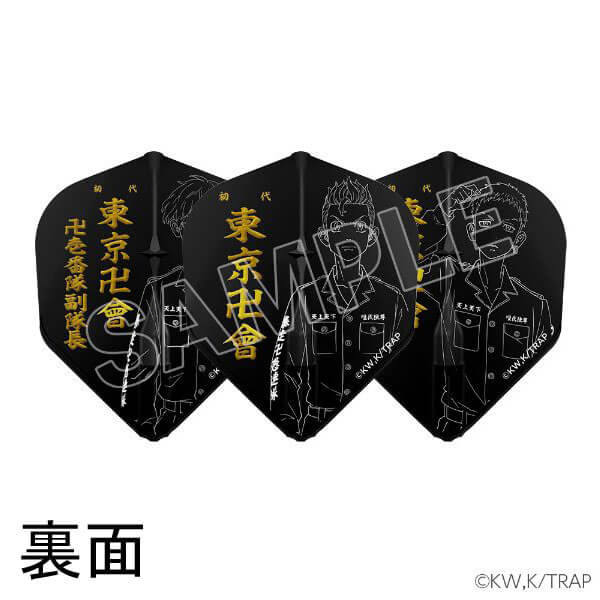 ��L-style ���륹������������٥󥸥㡼�� ver.1 �����ĥ��å� ������A