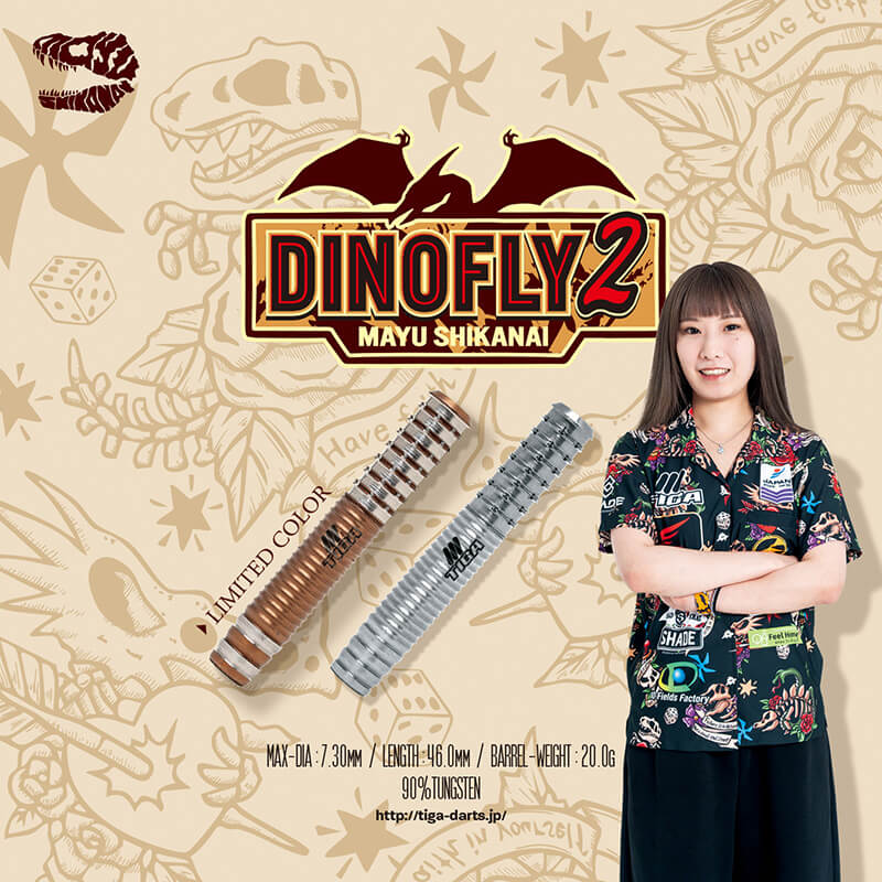 ティガ DINOFLY2 ダイノフライ2 2BA20g 鹿内麻友選手 ダーツ バレル
