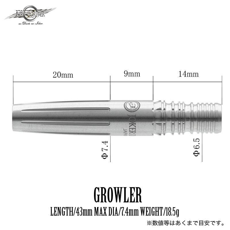 ジョーカードライバー GROWLER グローラー 2BA18.5g ダーツ バレル