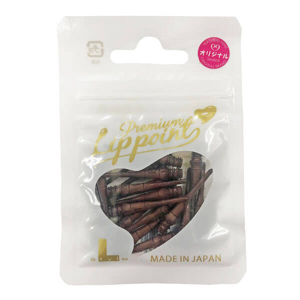 ナチュラルナイン プレミアムリップポイント チョコレート ダーツ チップ