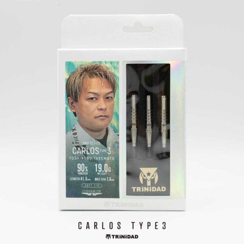 ダーツプロ 竹本吉伸 グリップ CARLOS TYPE 3 PROSERIES トリニダード Carlos3 カルロス3 2BA19g 竹本吉伸選手 ダーツ バレル