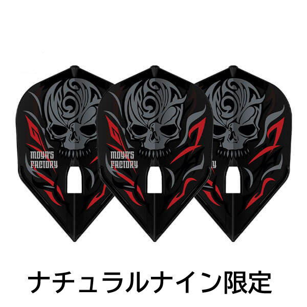 �ڥʥ�����ʥ�������MOYA ver.1 �������� �֥�å� ������ �ե饤��