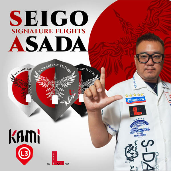 L-style 륹Ƹ ver.6 ߥå KAMI   ե饤