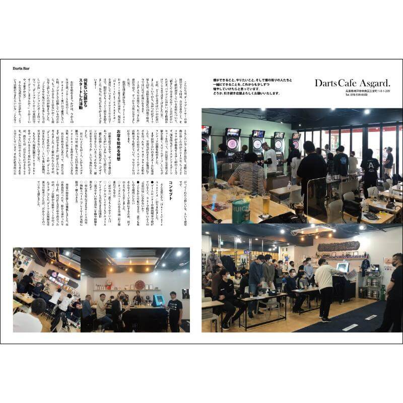 NDL MONTHLY NEW DARTS LIFE �ޥ󥹥꡼�˥塼�����ĥ饤�� vol.7 �����Ļ���