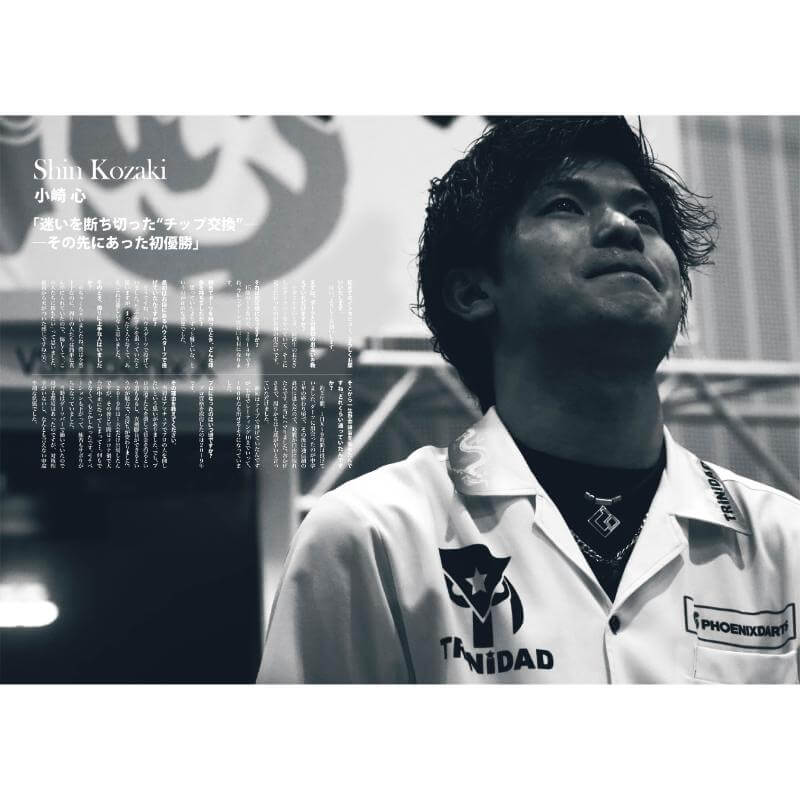 NDL MONTHLY NEW DARTS LIFE �ޥ󥹥꡼�˥塼�����ĥ饤�� vol.7 �����Ļ���