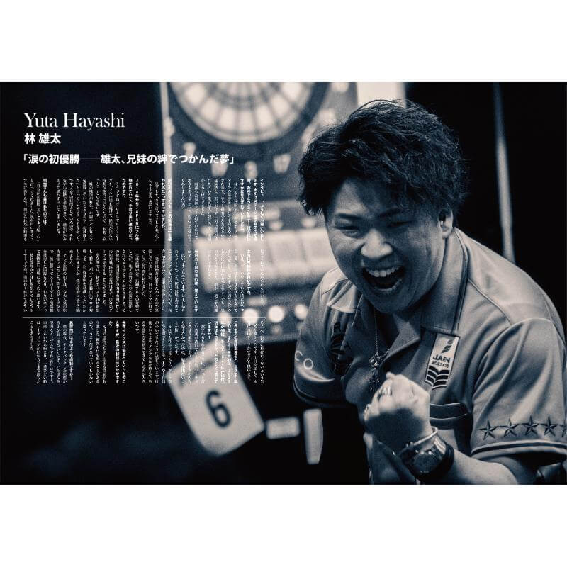 NDL MONTHLY NEW DARTS LIFE �ޥ󥹥꡼�˥塼�����ĥ饤�� vol.7 �����Ļ���