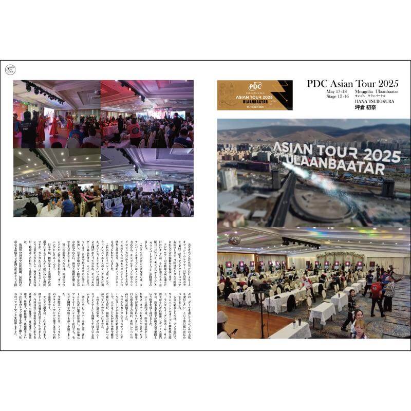 NDL MONTHLY NEW DARTS LIFE �ޥ󥹥꡼�˥塼�����ĥ饤�� vol.7 �����Ļ���