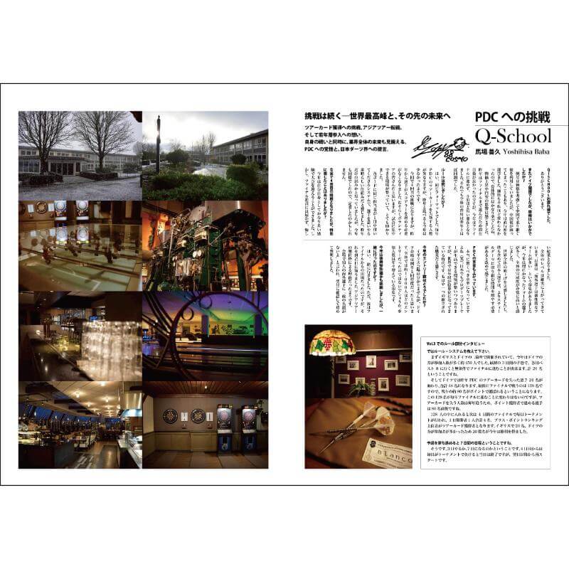 �ޥ󥹥꡼�˥塼�����ĥ饤�� vol.15 NDL MONTHLY NEW DARTS LIFE �����Ļ���